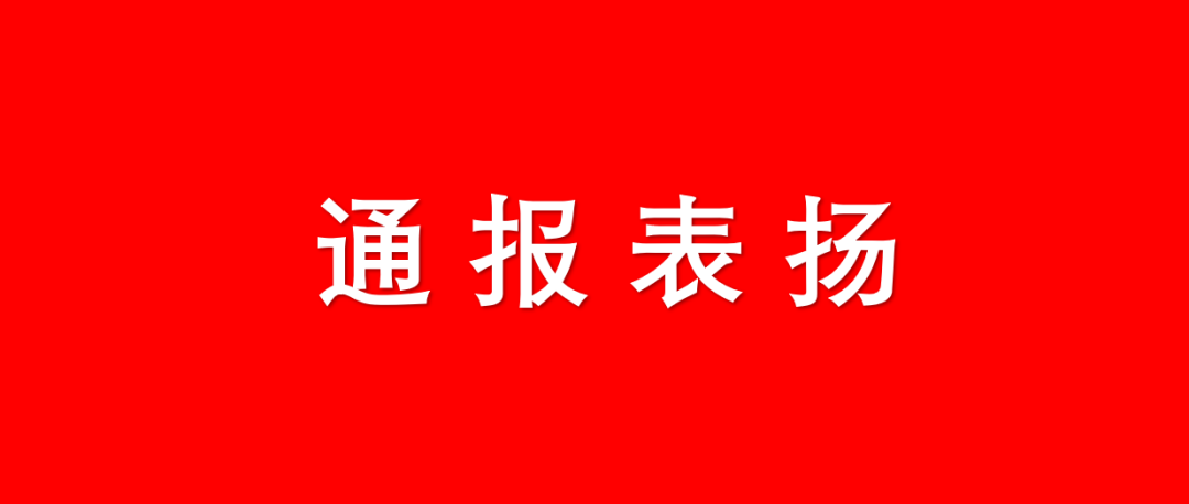 爱游戏中国-国王杯今晨走向成谜,上海申花门线救险,管理层满意,医务组通报恢复的简单介绍