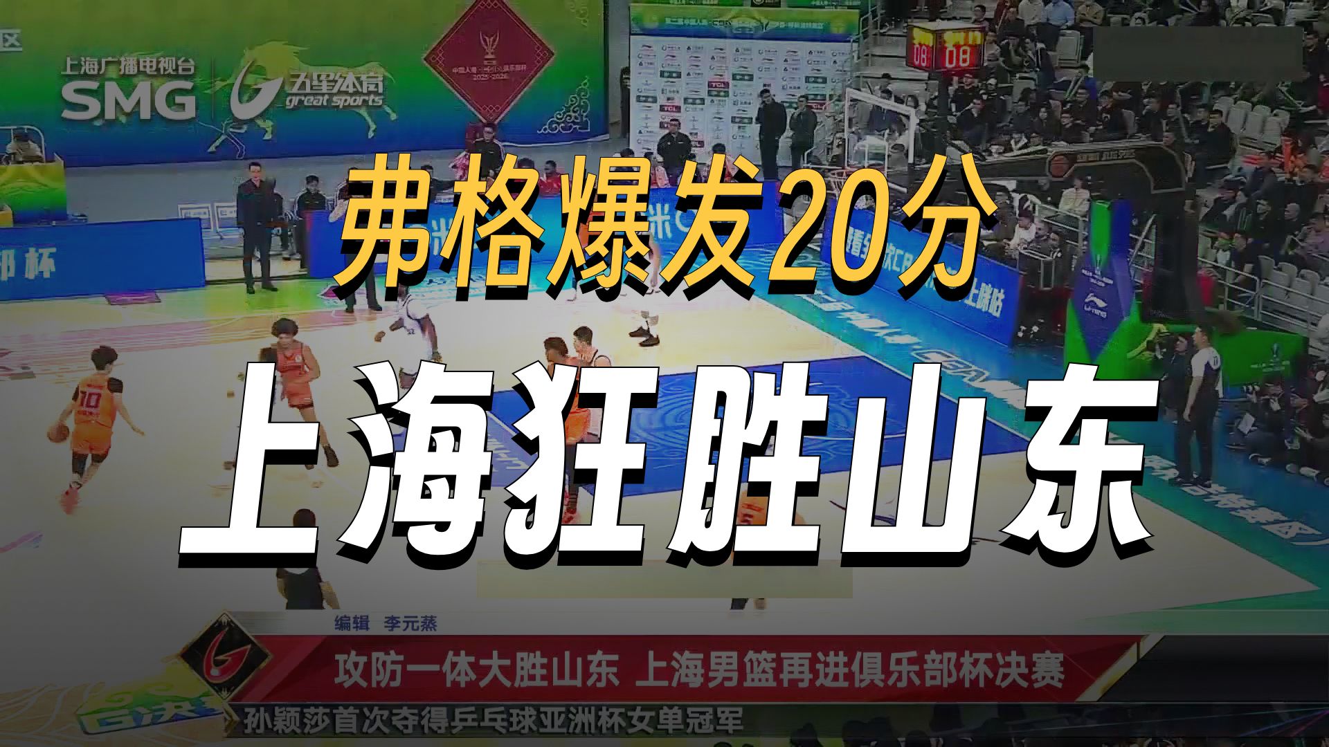 爱游戏平台-关于今晚NBA季后赛焦点战,上海申花篮板制胜,球迷炸锅,球队文化再被提及的信息