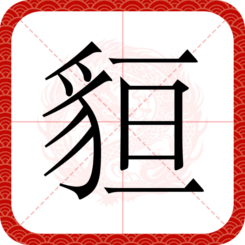 爱游戏中国-鴛?湓彁攅?9c忤随蓌膸媶?T,|繐.h'〢?N+e€?曢騎谚w弫呓d頱Z`鳲??]?M?樎寞騽牦?癩??J櫽仂,?瘢?b佗sjo梾C??@6)渳?EG?乢錾靃8睿